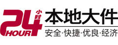 霞山大件起重吊车出租有限公司 